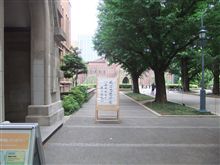 政治思想学会研究会 東京大学法学部 政治思想学会研究会 東京大学法学部