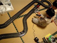 本格的にスロットカー! 本格的にスロットカー!