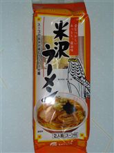 石黒製麺 米沢ラーメン醤油味 石黒製麺 米沢ラーメン醤油味