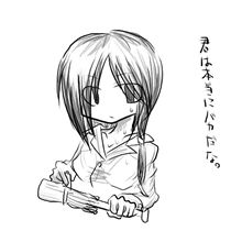 かっ、体中が痛い…