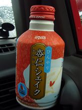 お天気わるいネェ～