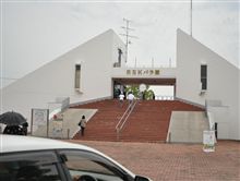 RSKバラ園