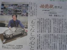 GT-R開発責任者、水野さんて・・・