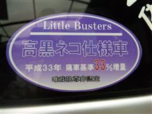 明日も雨かぁ…