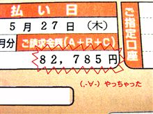 あぁ