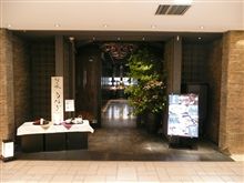 両家顔合わせ会 ＆ 勢いで結婚指輪も。。
