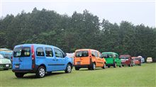 ルノーカングージャンボリー2010へ行ってきました