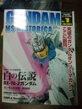 本屋にて…