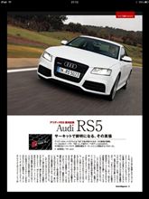 いつもと違う?! モーターマガジン