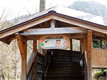 一人でも、夫婦かっぱの湯