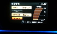 大雨の高速燃費は？
