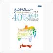 訂正とお詫び・・・・