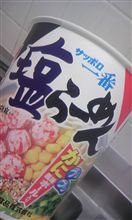 ２番も３番もない。