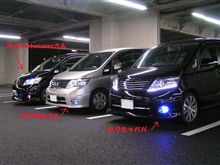 仕事帰りプチ