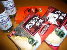 今度の横浜セットは・・・・ 今度の横浜セットは・・・・