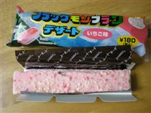 もう１つファミマネタ(^^;