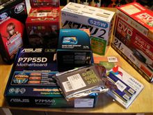 パーツ到着！・・・・・車のパーツじゃなくてPCですが（笑）