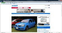 バケツ、メジャーデビュー？