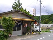 姫路へ家族サービス　前編