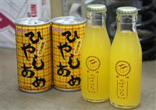 勝手にご当地ドリンク対決!!! 勝手にご当地ドリンク対決!!!