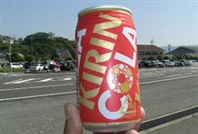 これって・・・♪