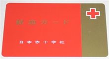 週末を前にして・・・