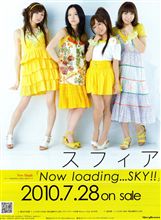Now loading…週末予定