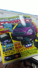 NEW STYLE COMPACT