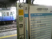 到着しました