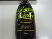 コラー!!