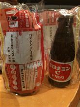 やるじゃん大塚製薬