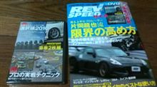 REVSPEED　７月　スイフト