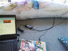 妹を…