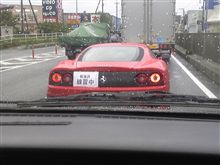 マジすか！？