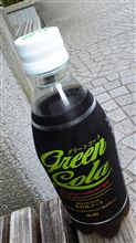 果実とモルトの素材派コーラ