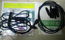 やっと部品が揃ったので