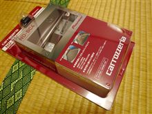 PioneerバックカメラユニットND-BC4取り付け