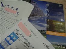 久々休養の日！？
