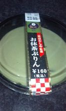 宇治茶の老舗(^O^)/