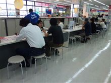 ただ今．．．！ 