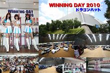 明日はWINNING DAY 2010 in ドラゴンハット・・・