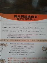 デビューする事に・・・(&gt;_&lt;)