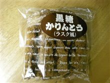 また食べ物ネタ(^^;