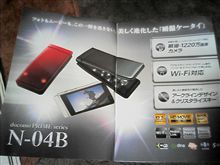 次世代機種候補
