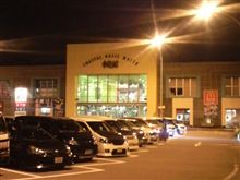 ちょっとドライブ