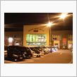 ちょっとドライブ