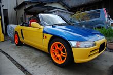車検準備？