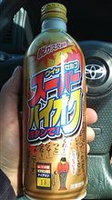 なんだこれ