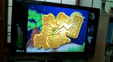 AQUOSｷﾀ━━(ﾟ∀ﾟ)━━!!