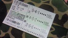 やっぱ適当じゃダメ